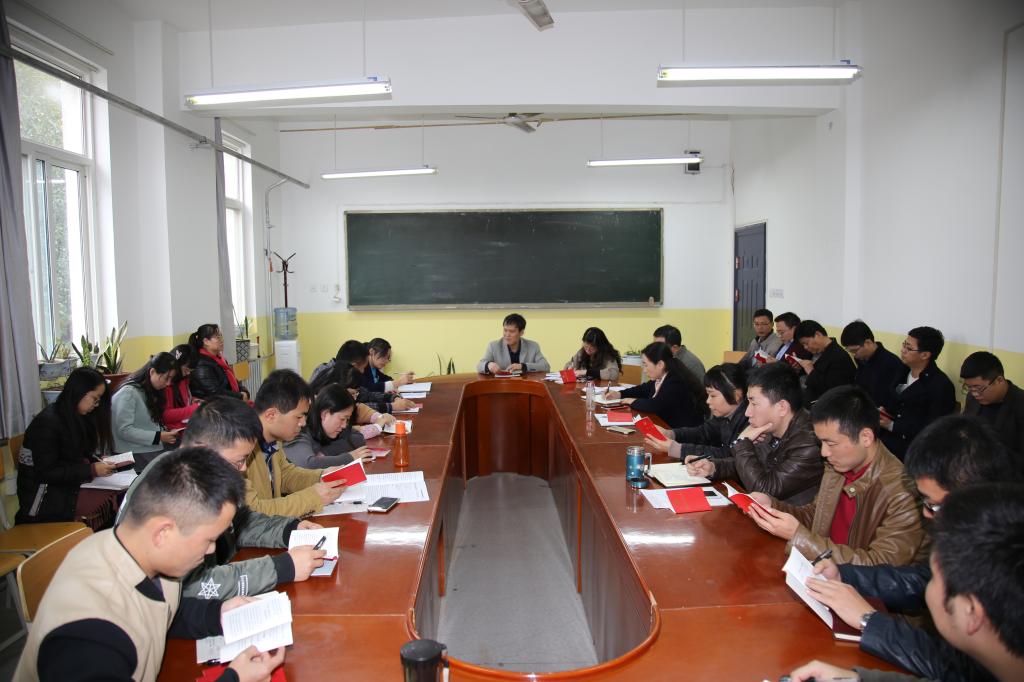 2026年国际足联世界杯召开全体党员大会