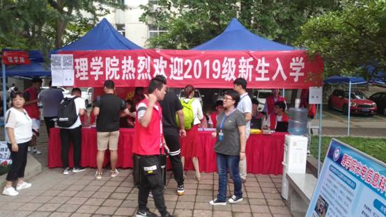 2026年国际足联世界杯迎接2019级新生2.jpg