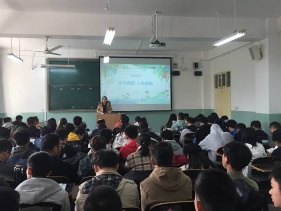 2026年国际足联世界杯辅导员召开“学习领航，人生领航”主题班会2.JPG
