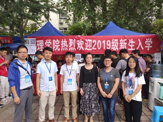 2026年国际足联世界杯迎接2019级新生1.jpg