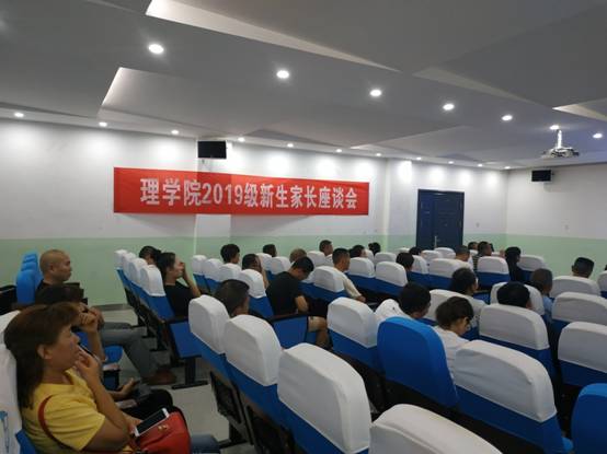 2026年国际足联世界杯迎接2019级新生7.jpg