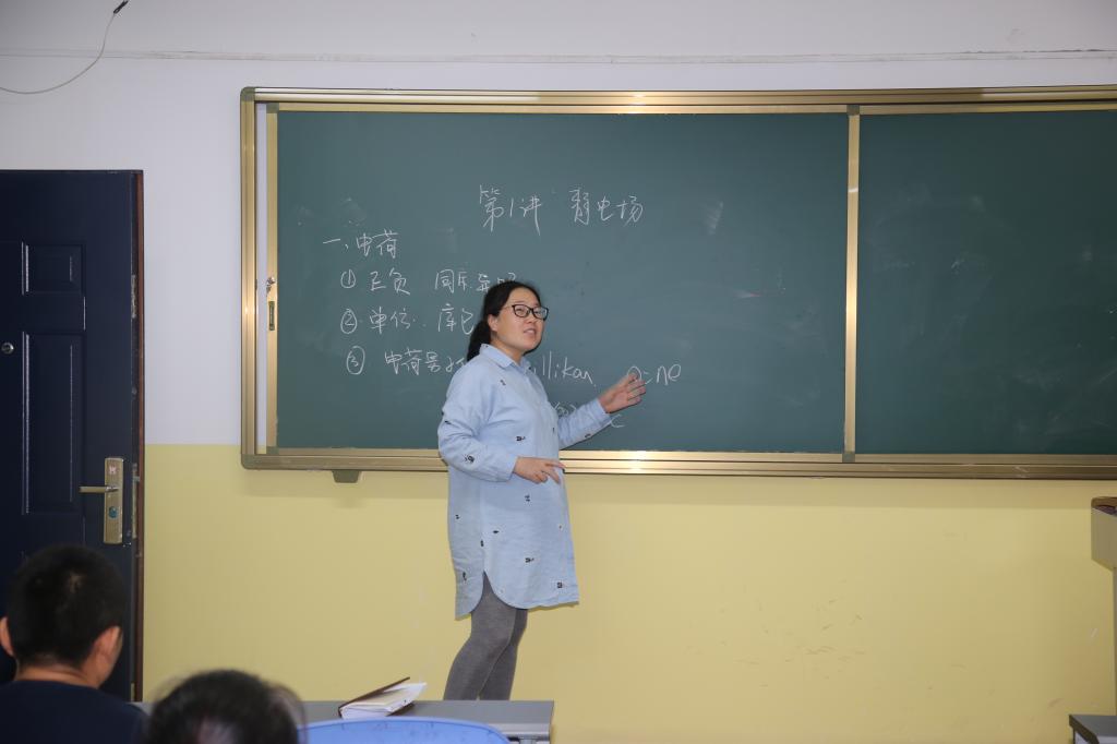 田晓讲课